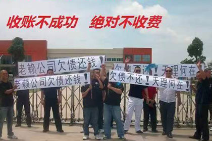 泗洪催钱公司